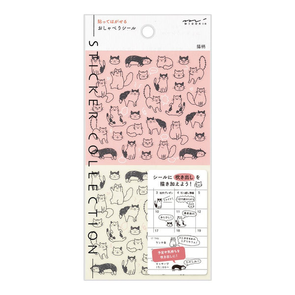 Midori Removable Sticker 2554 Chat Cat