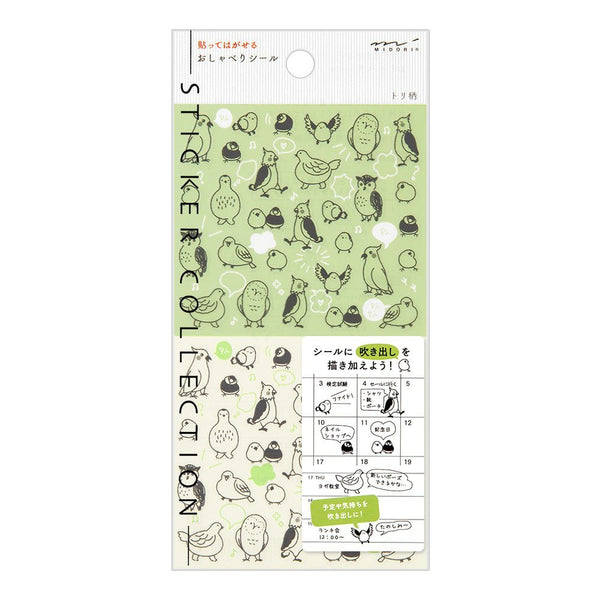 Midori Remove-able Sticker 2593 Chat Birds