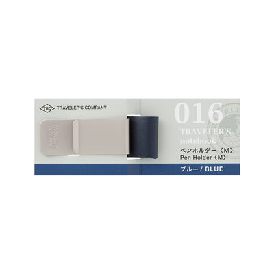 TRAVELER'S notebook Pen Holder <M> Blue