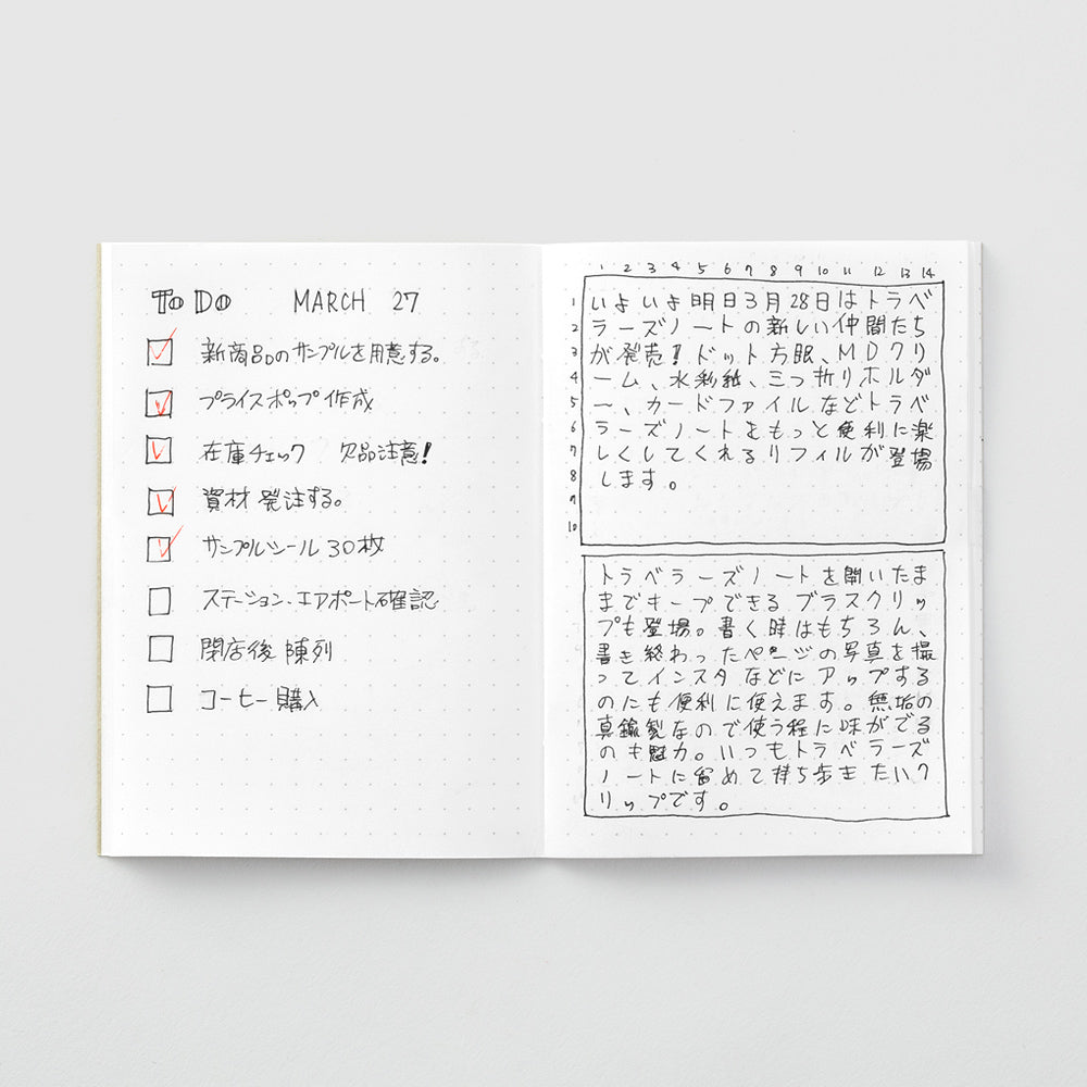 TRAVELER'S notebook Passport Size Refill 014 Dot Grid Paper