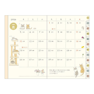 Midori Sayo Koizumi Mini Cat Monthly 2026 Pocket Planner