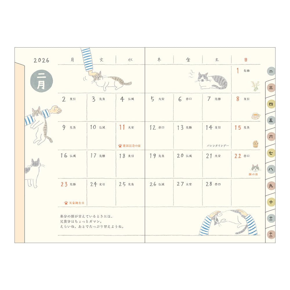 Midori Sayo Koizumi Mini Cat Monthly 2026 Pocket Planner