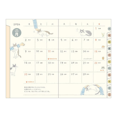 Midori Sayo Koizumi Mini Cat Monthly 2026 Pocket Planner