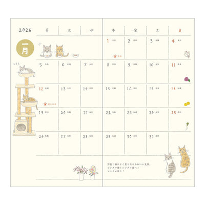 Midori Sayo Koizumi Slim Cat Monthly 2026 Pocket Planner