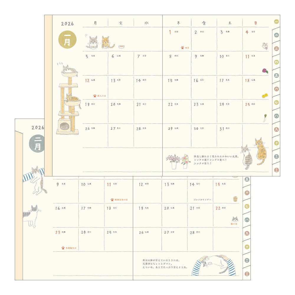 Midori Sayo Koizumi A6 Cat Monthly-Weekly 2026 Pocket Planner