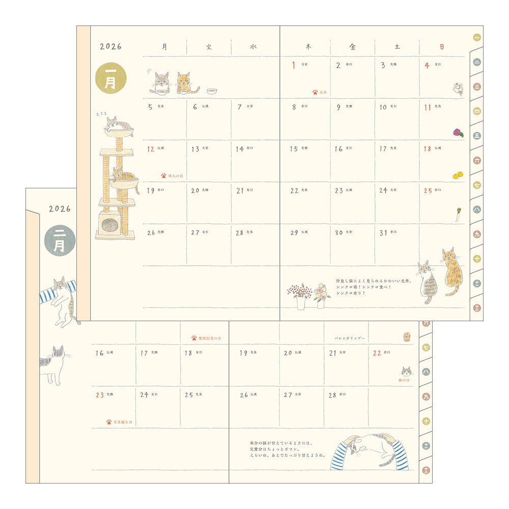 Midori Sayo Koizumi B6 Cat Weekly-Monthly 2026 Planner