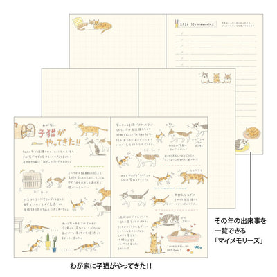 Midori Sayo Koizumi B6 Cat Weekly-Monthly 2026 Planner