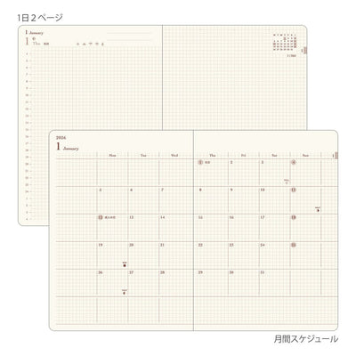 Midori Hibino A6 2026 Daily Planner Camel Two Pages a Day