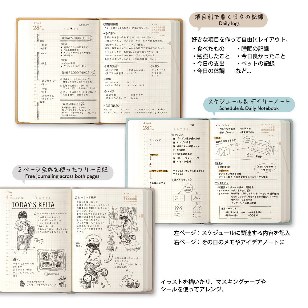 Midori Hibino A6 2026 Daily Planner Camel Two Pages a Day