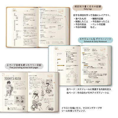 Midori Hibino A6 2026 Daily Planner Camel Two Pages a Day