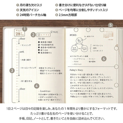 Midori Hibino A6 2026 Daily Planner Gray Two Pages a Day