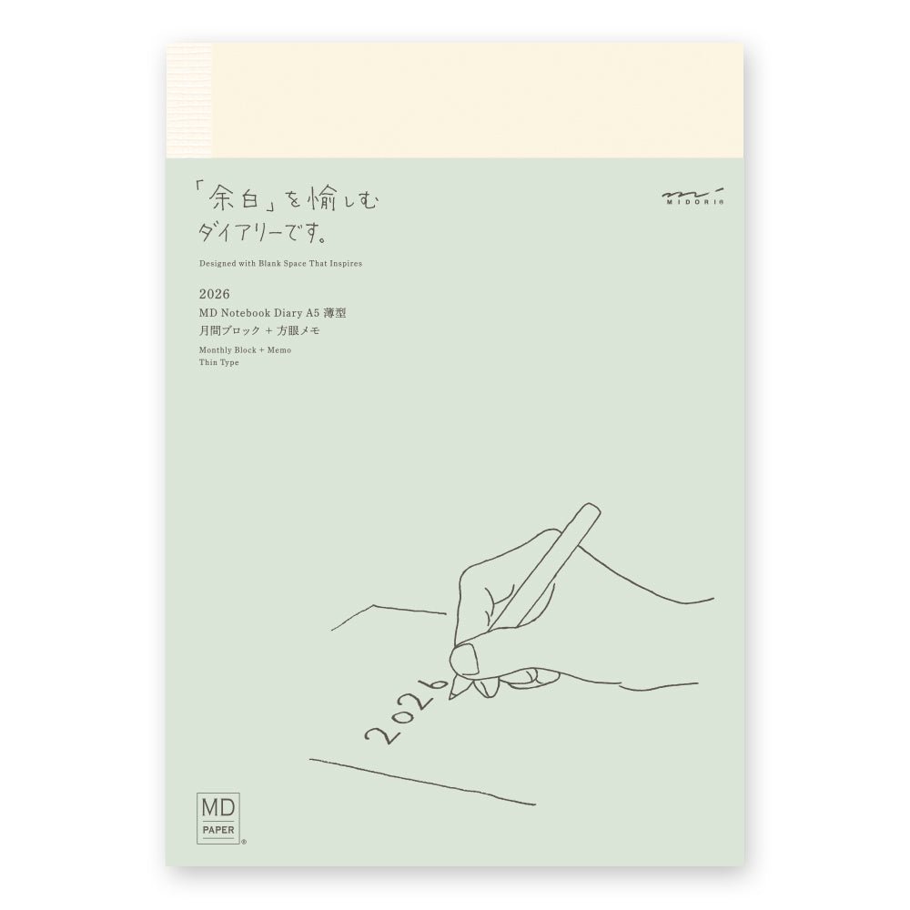 MD Notebook Diary A5 Thin Variant Monthly 2026 Planner