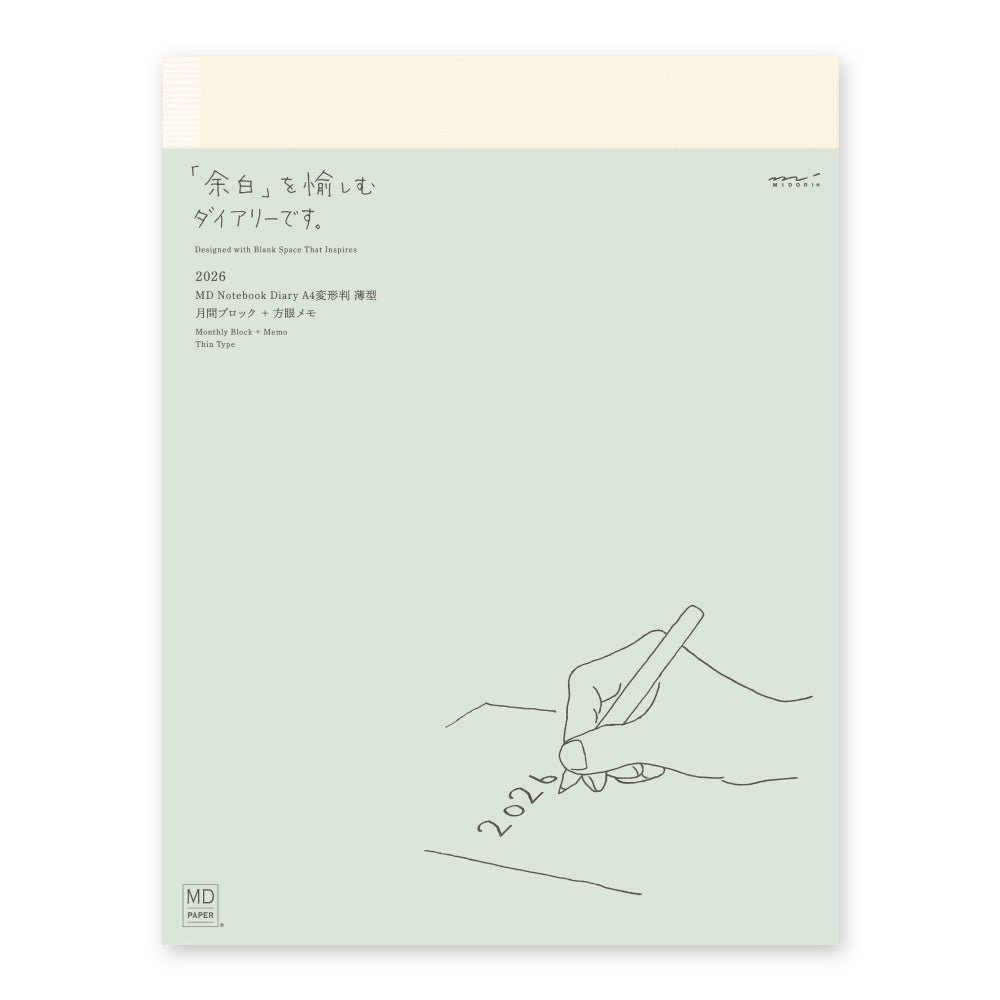 MD Notebook Diary A4 Variant Thin Monthly 2026 Planner