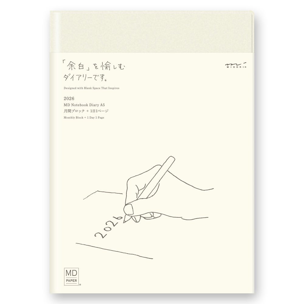 MD Notebook Diary A5 Page a Day Daily 2026 Planner