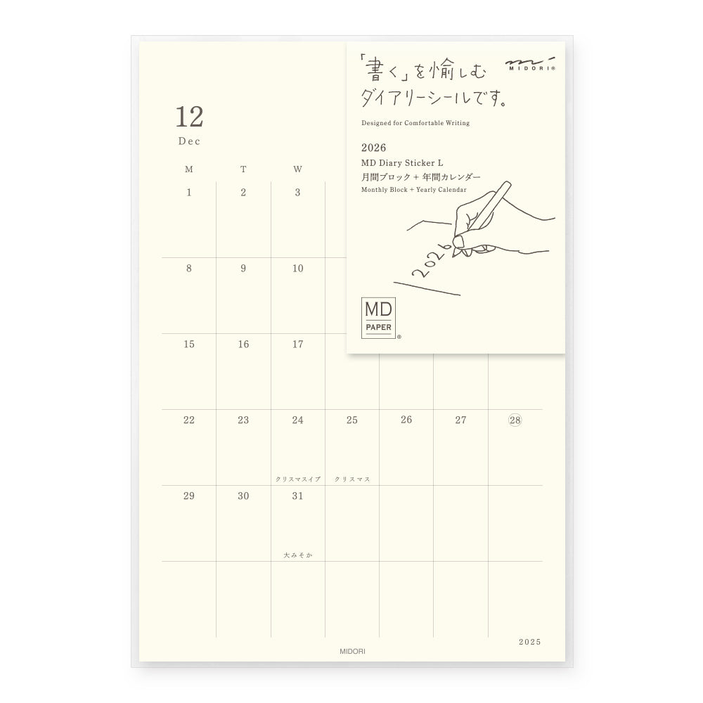 MD Monthly Diary Sticker Sheets Large For 2026