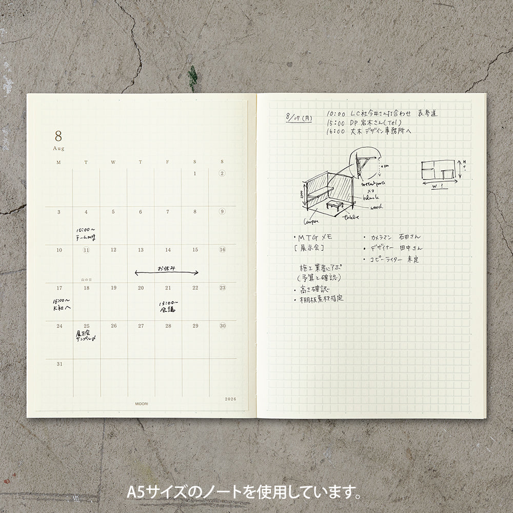 MD Monthly Diary Sticker Sheets Large For 2026
