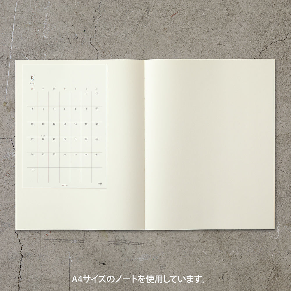 MD Monthly Diary Sticker Sheets Large For 2026