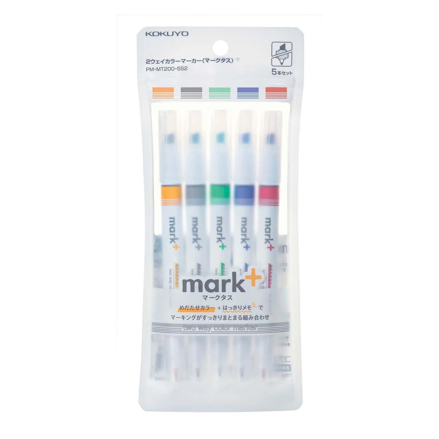 Kokuyo Mark+ 2-Way Vivid Highlighter Set – 5 Colors Dual Tip