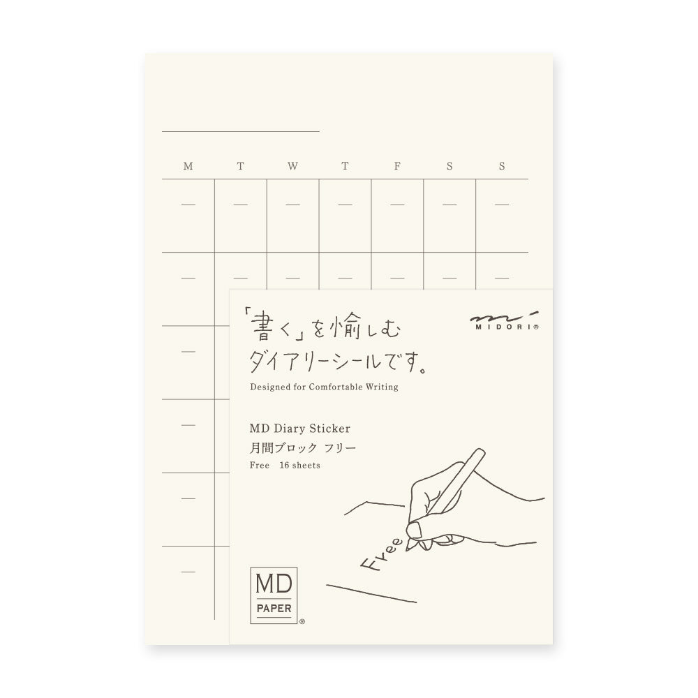 MD Monthly Undated Diary Sticker Sheets Small