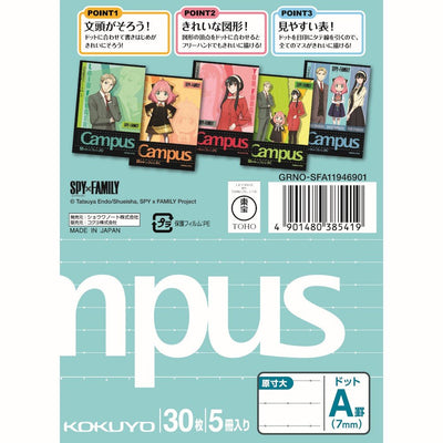 Kokuyo Campus Set of 5 Notebooks Spy x Family Anime Covers 9.92 x 7.05 Inches, Dot-lined