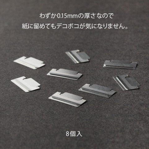 Midori Flat Metal Chiratto Index Clips Medium - 8 Pack