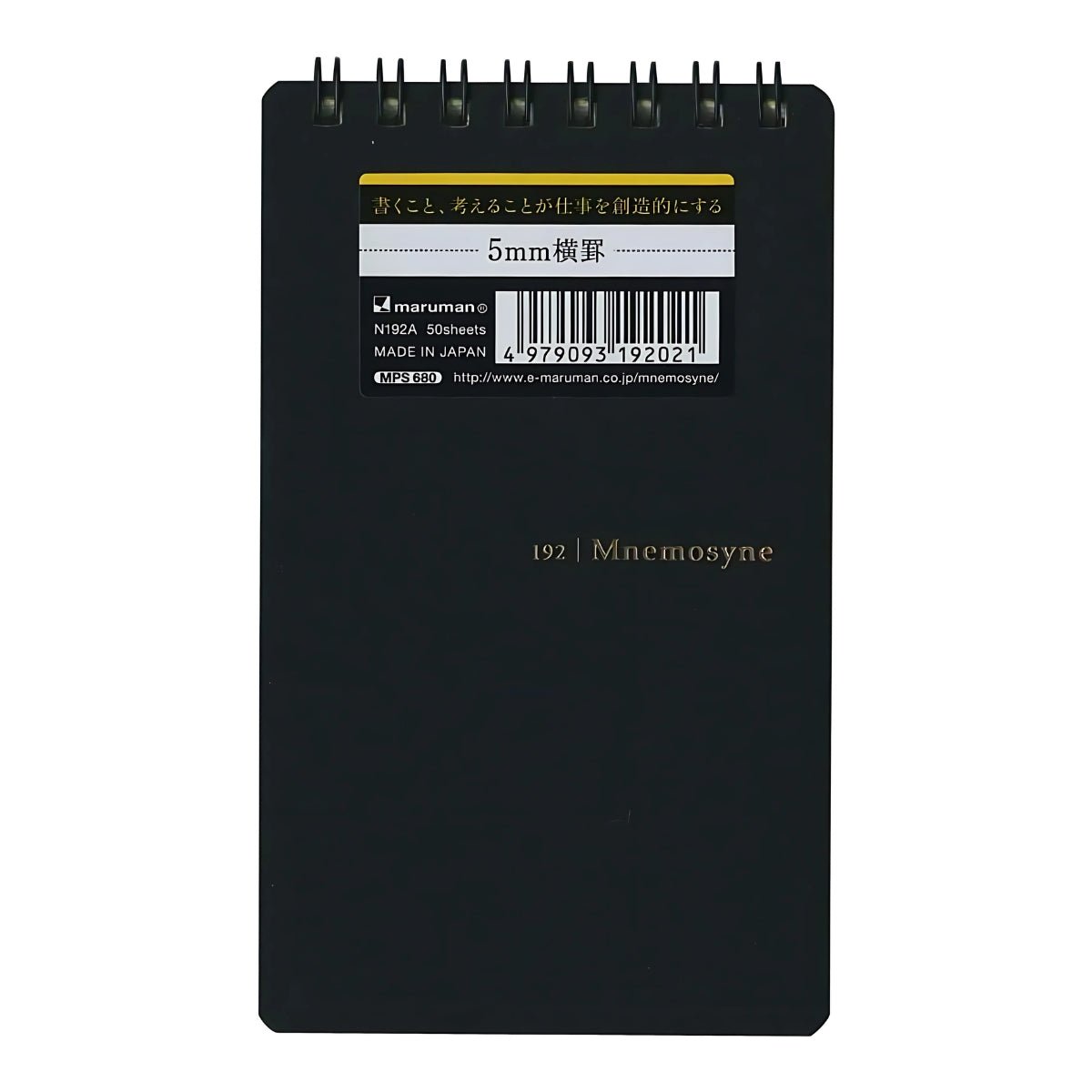 Maruman Mnemosyne Spiral Memo Pad N192A - B7 LINE 5MM