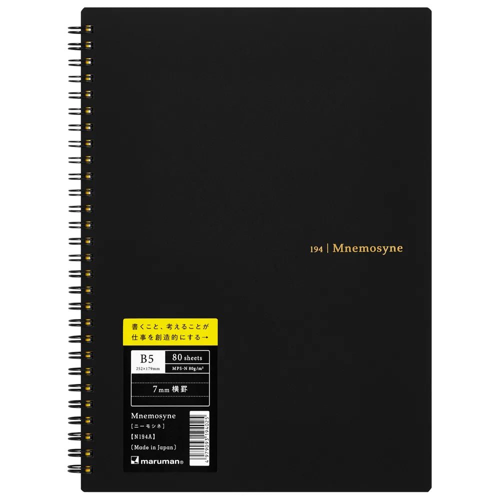 Maruman Mnemosyne Spiral Notebook B5 Lined 7mm Perforated Pages