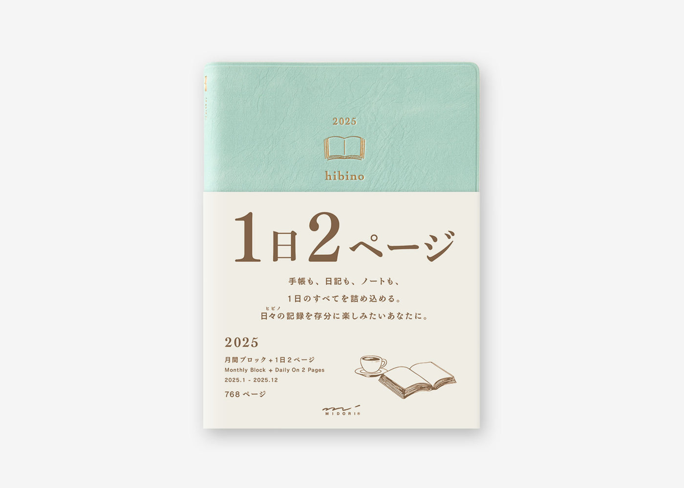 Midori Hibino A6 2025 Daily Planner Blue-Green Two Pages a Day